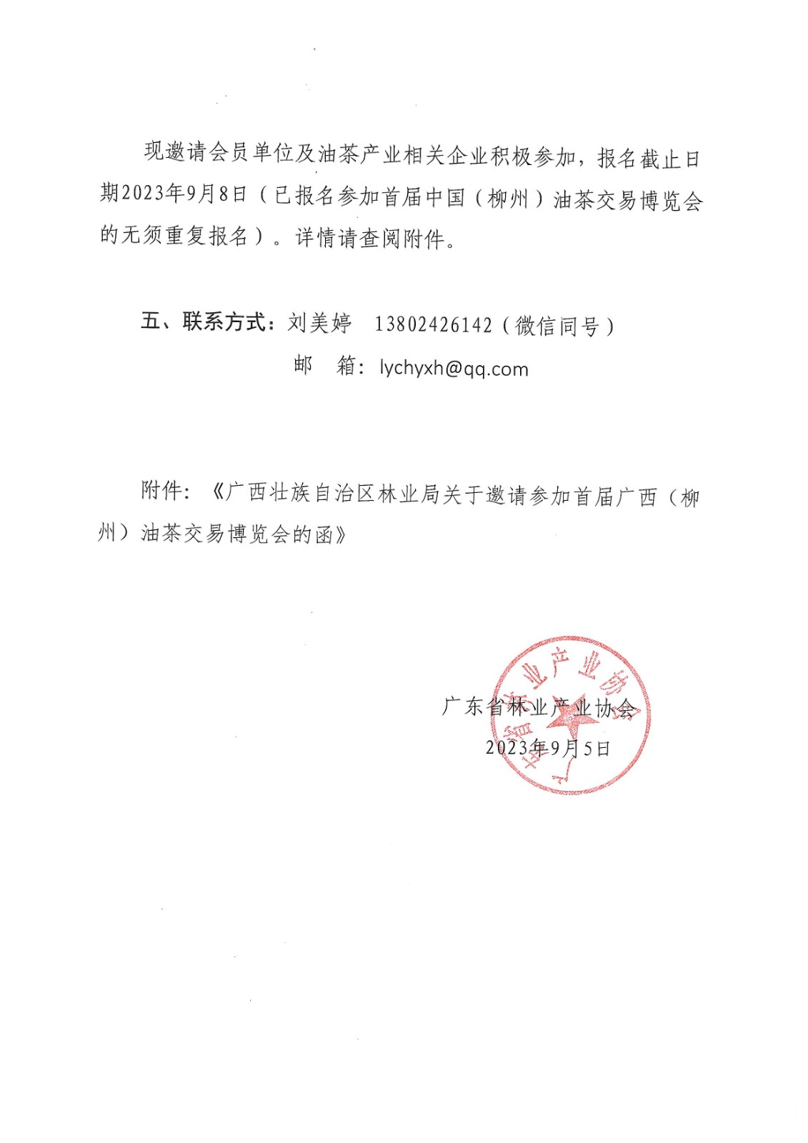 page2_1.jpg