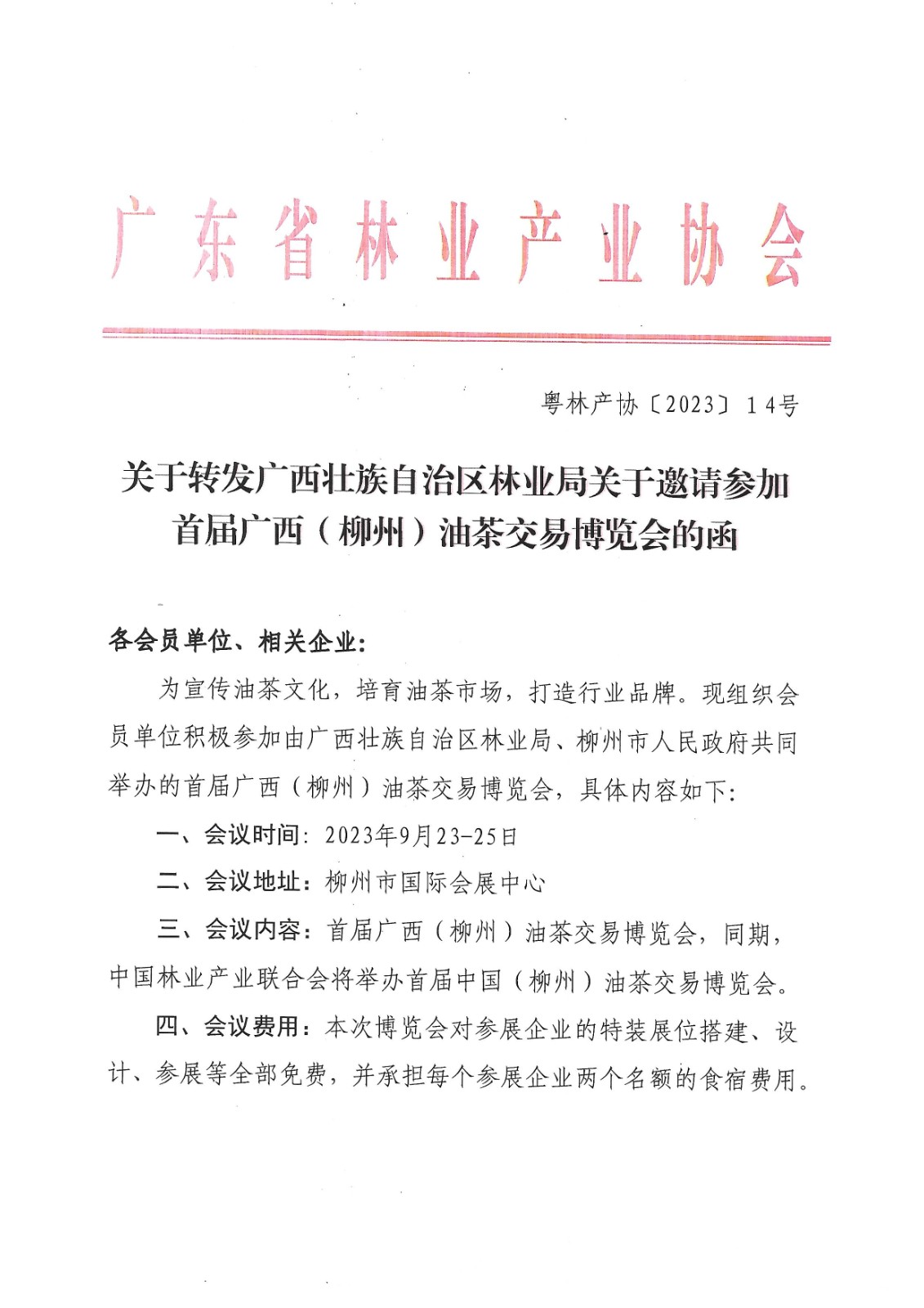 page1_1.jpg