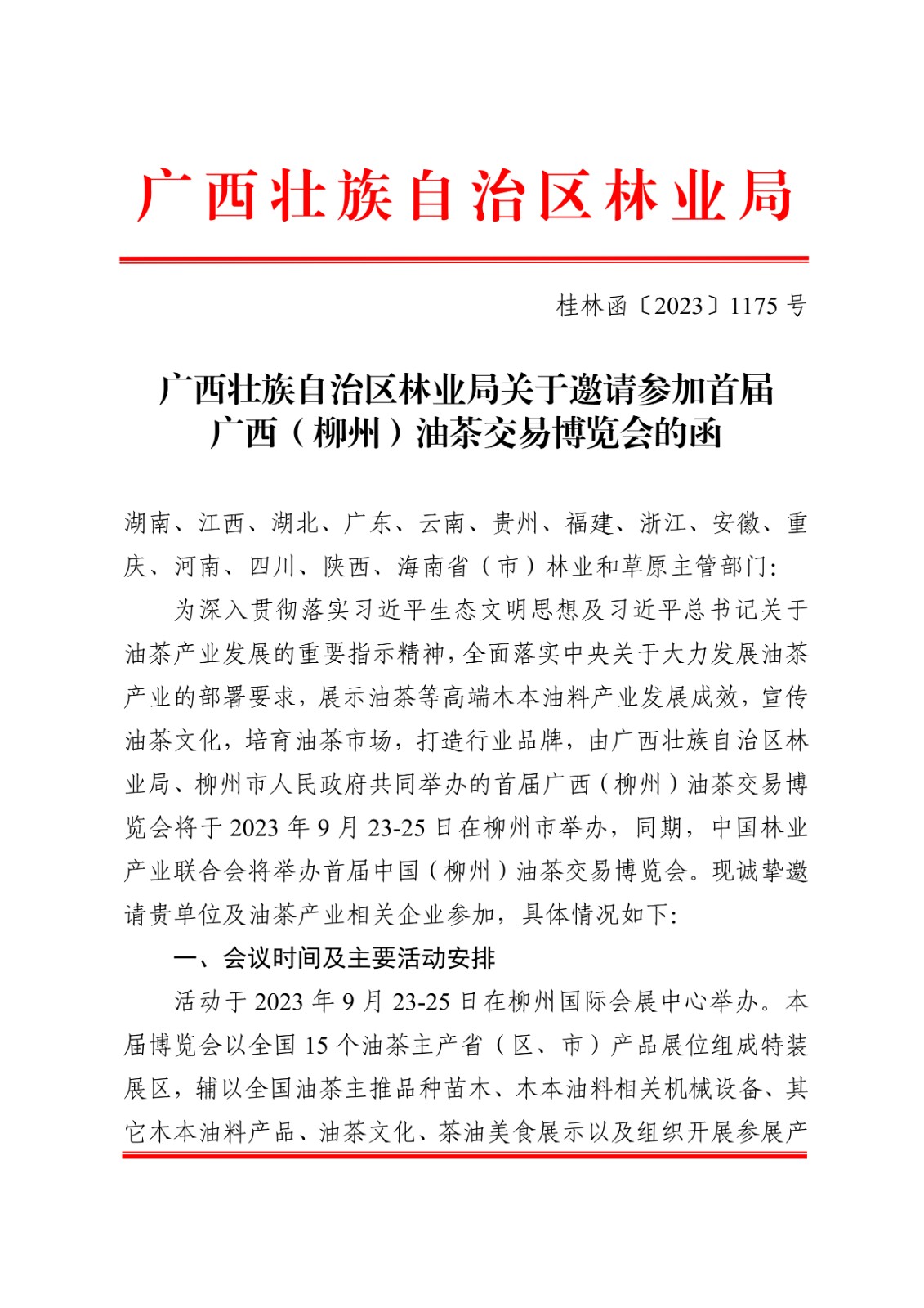 page3_1.jpg