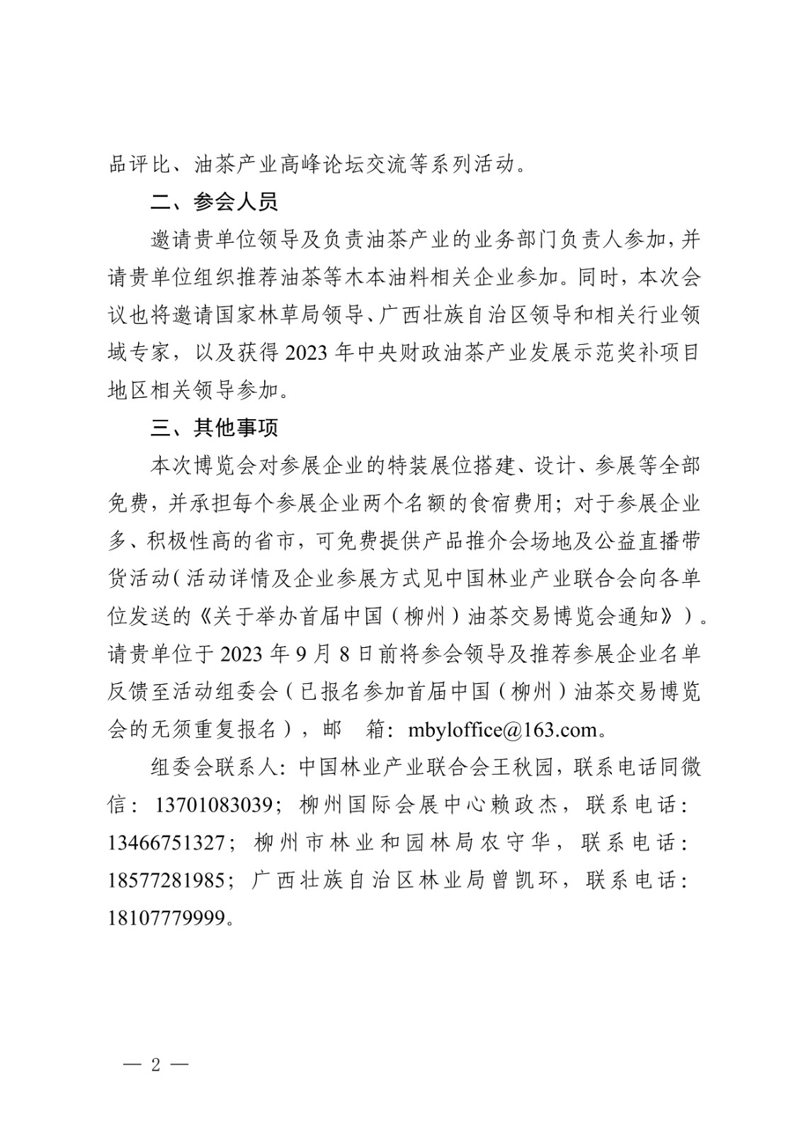 page4_1.jpg