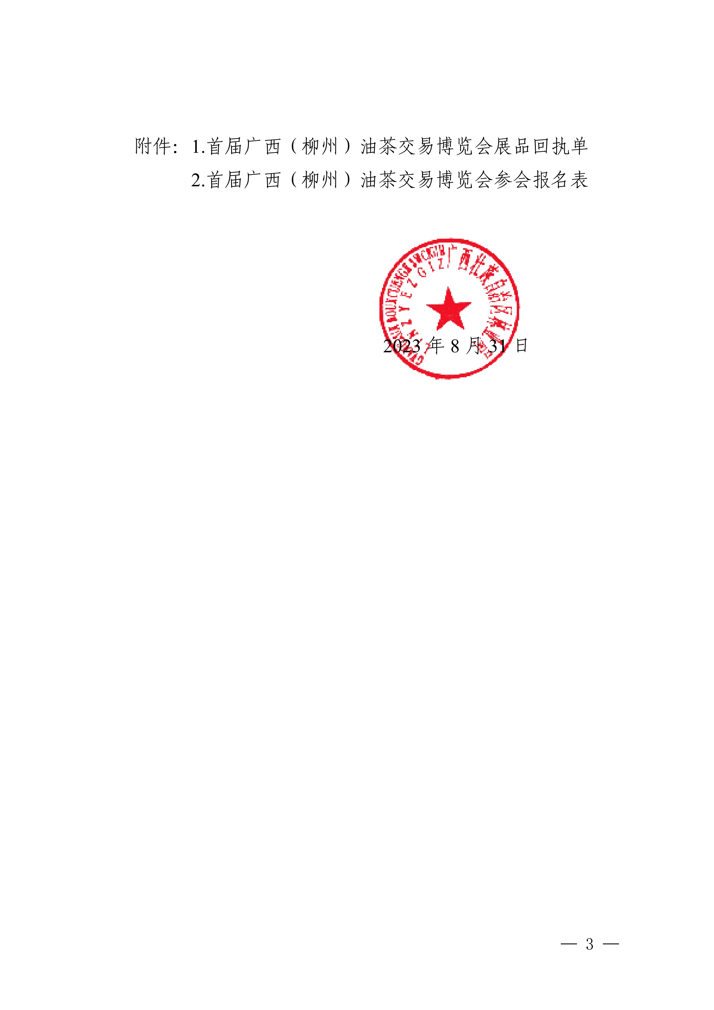 page5_1.jpg