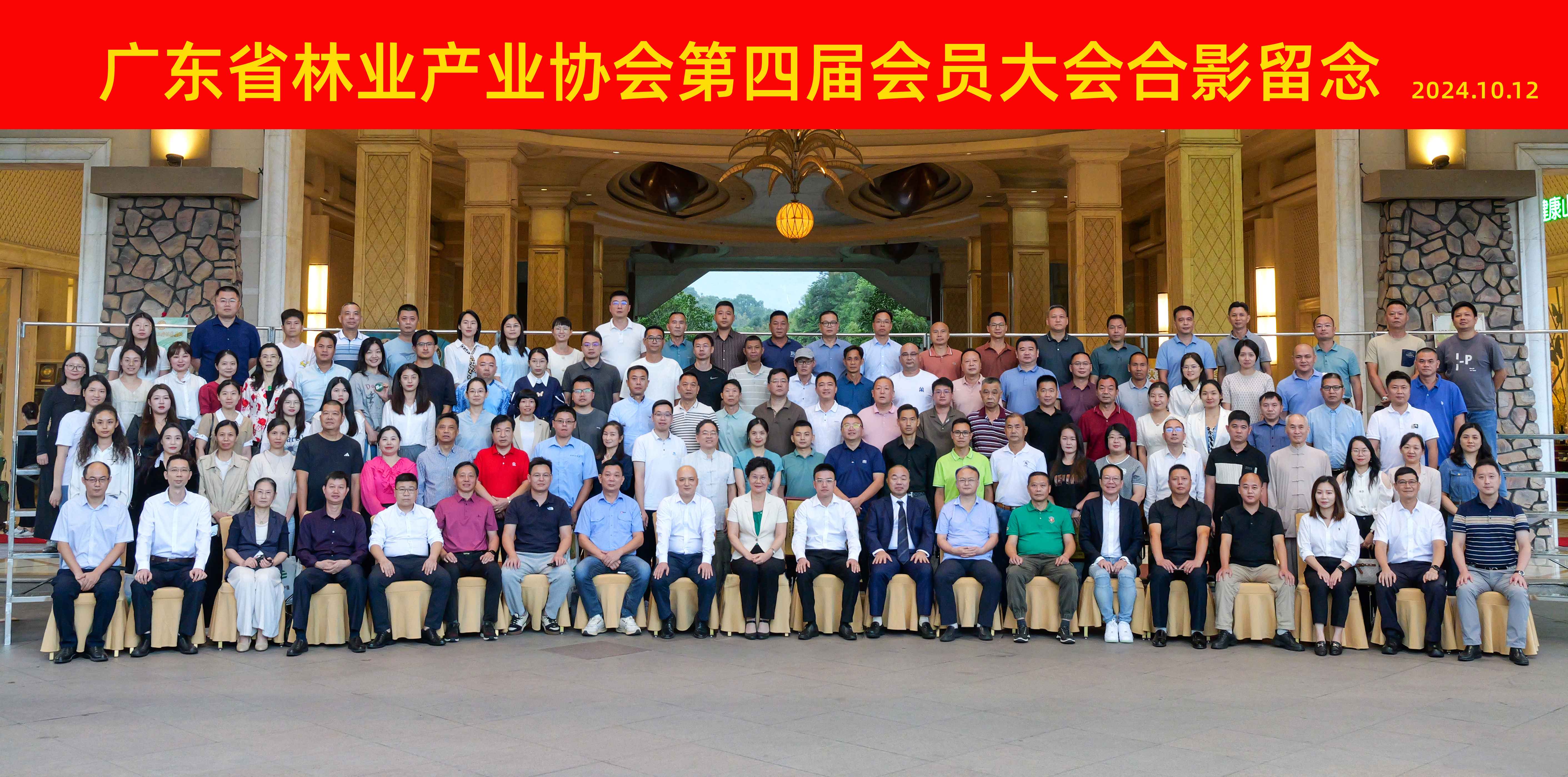 微信图片_20241014075904.jpg